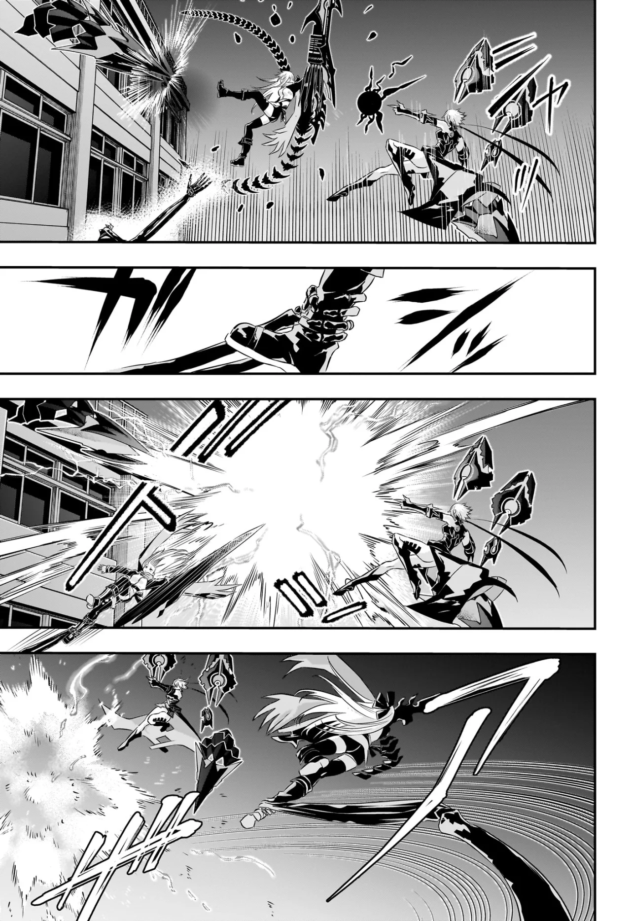 Read Nue no Onmyouji ES Manga Online