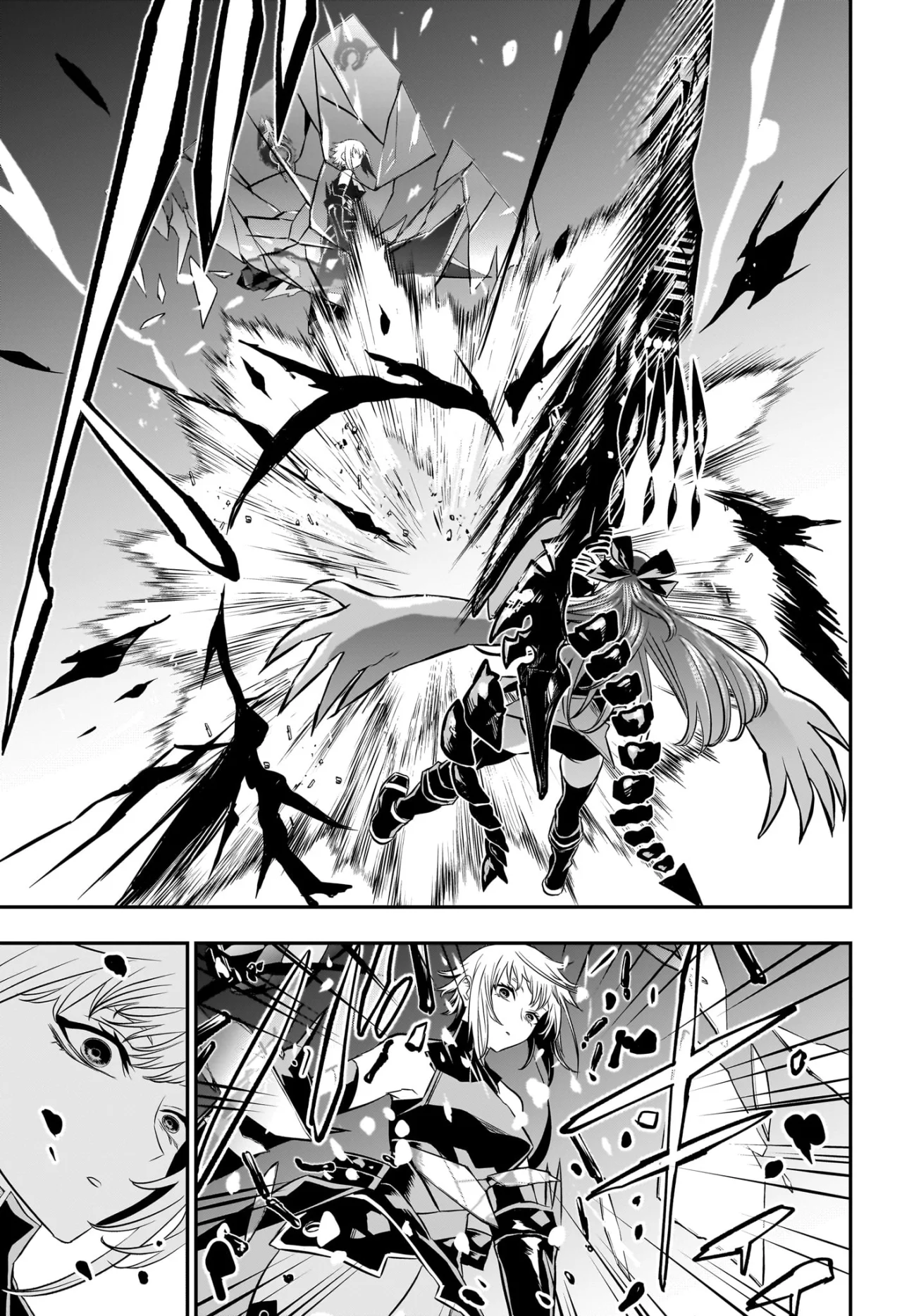 Read Nue no Onmyouji ES Manga Online