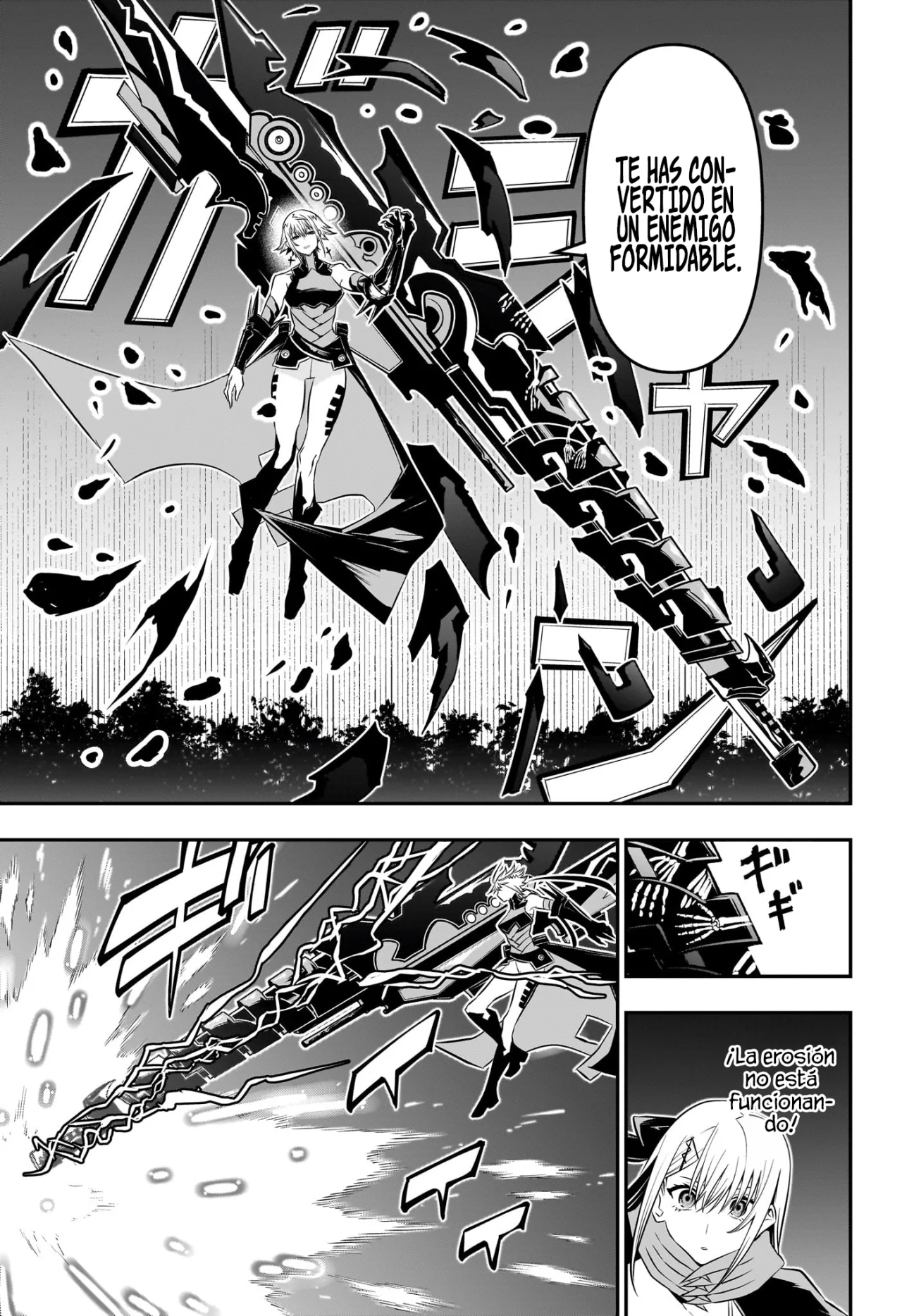 Read Nue no Onmyouji ES Manga Online