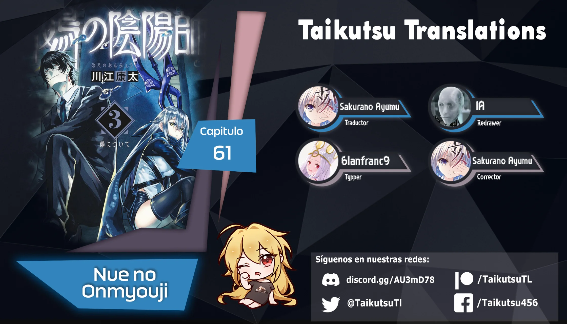 Read Nue no Onmyouji ES Manga Online