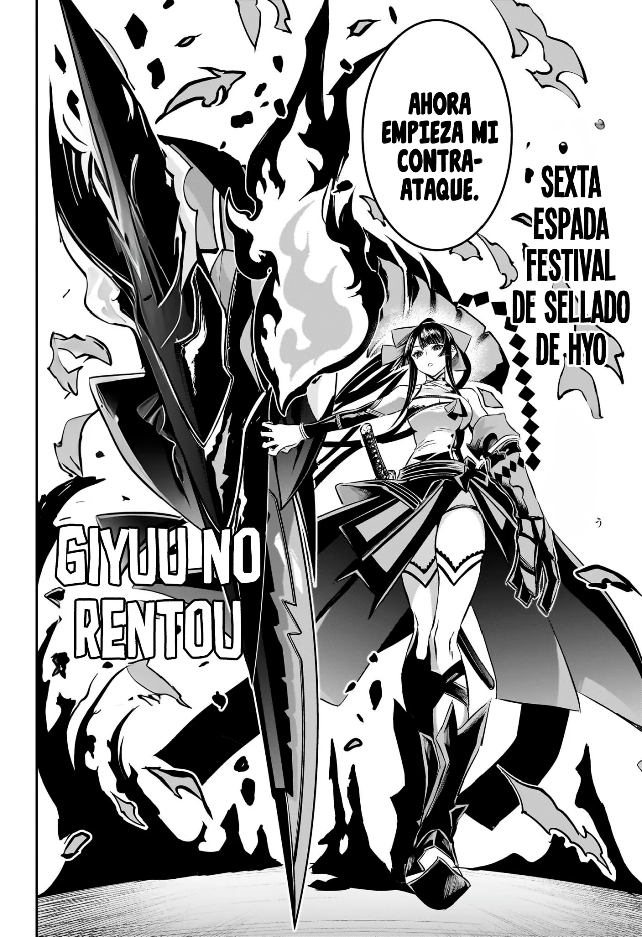Read Nue no Onmyouji ES Manga Online