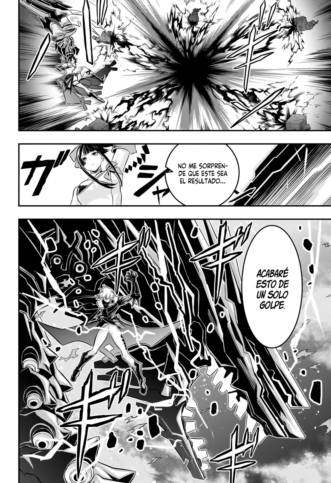 Read Nue no Onmyouji ES Manga Online