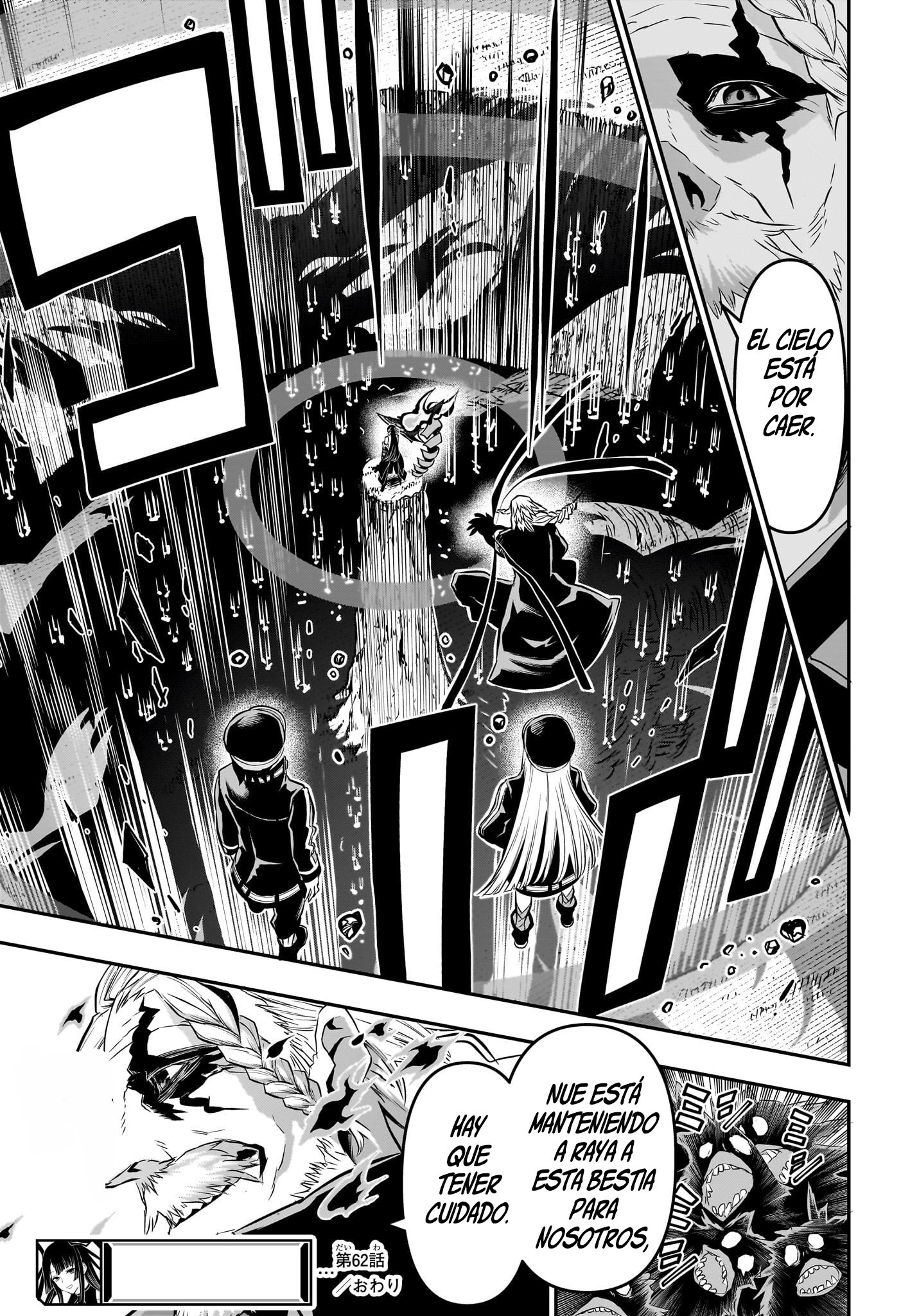 Read Nue no Onmyouji ES Manga Online