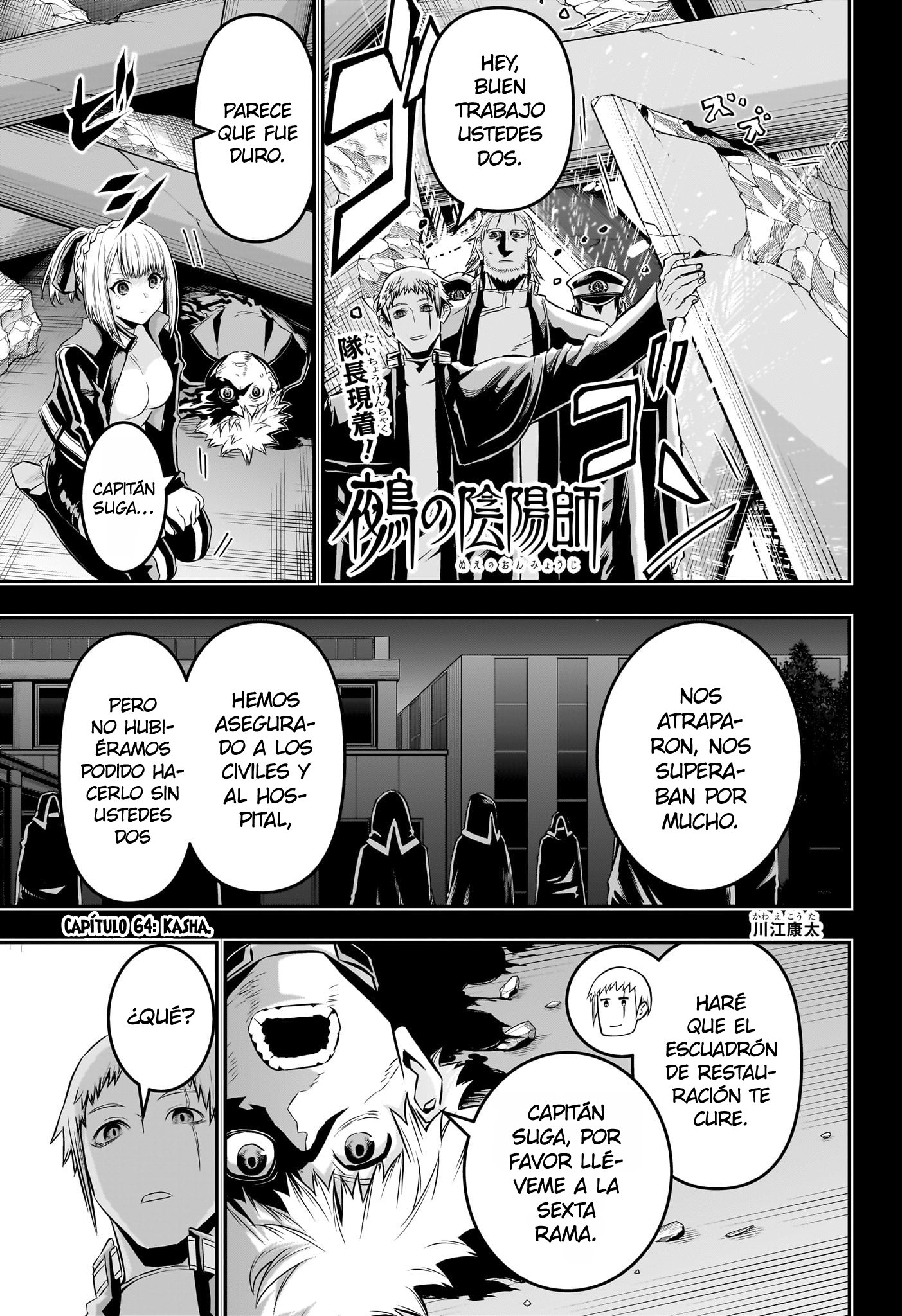 Read Nue no Onmyouji ES Manga Online