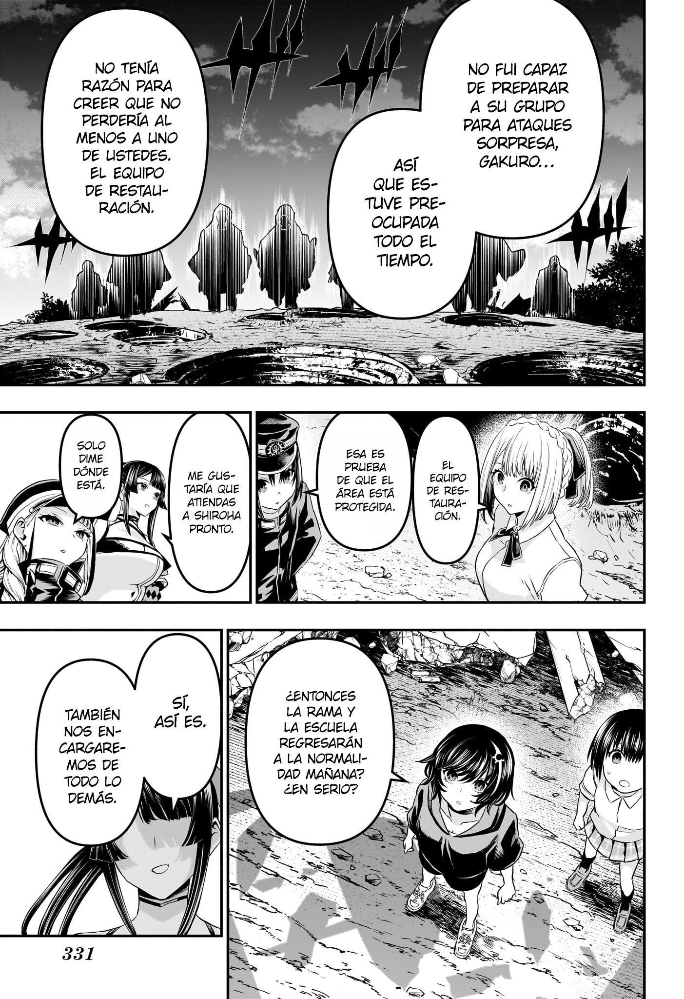 Read Nue no Onmyouji ES Manga Online