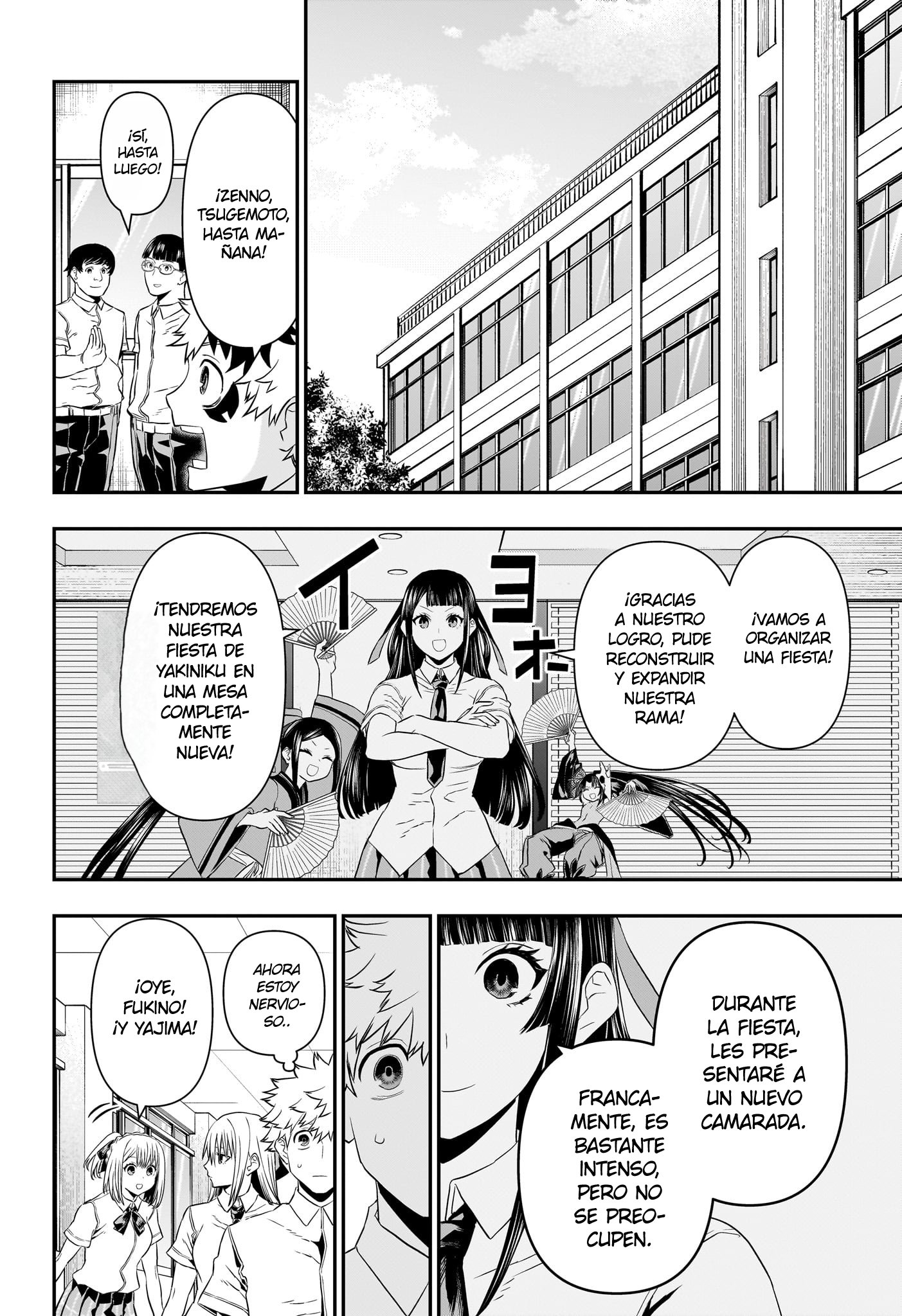 Read Nue no Onmyouji ES Manga Online