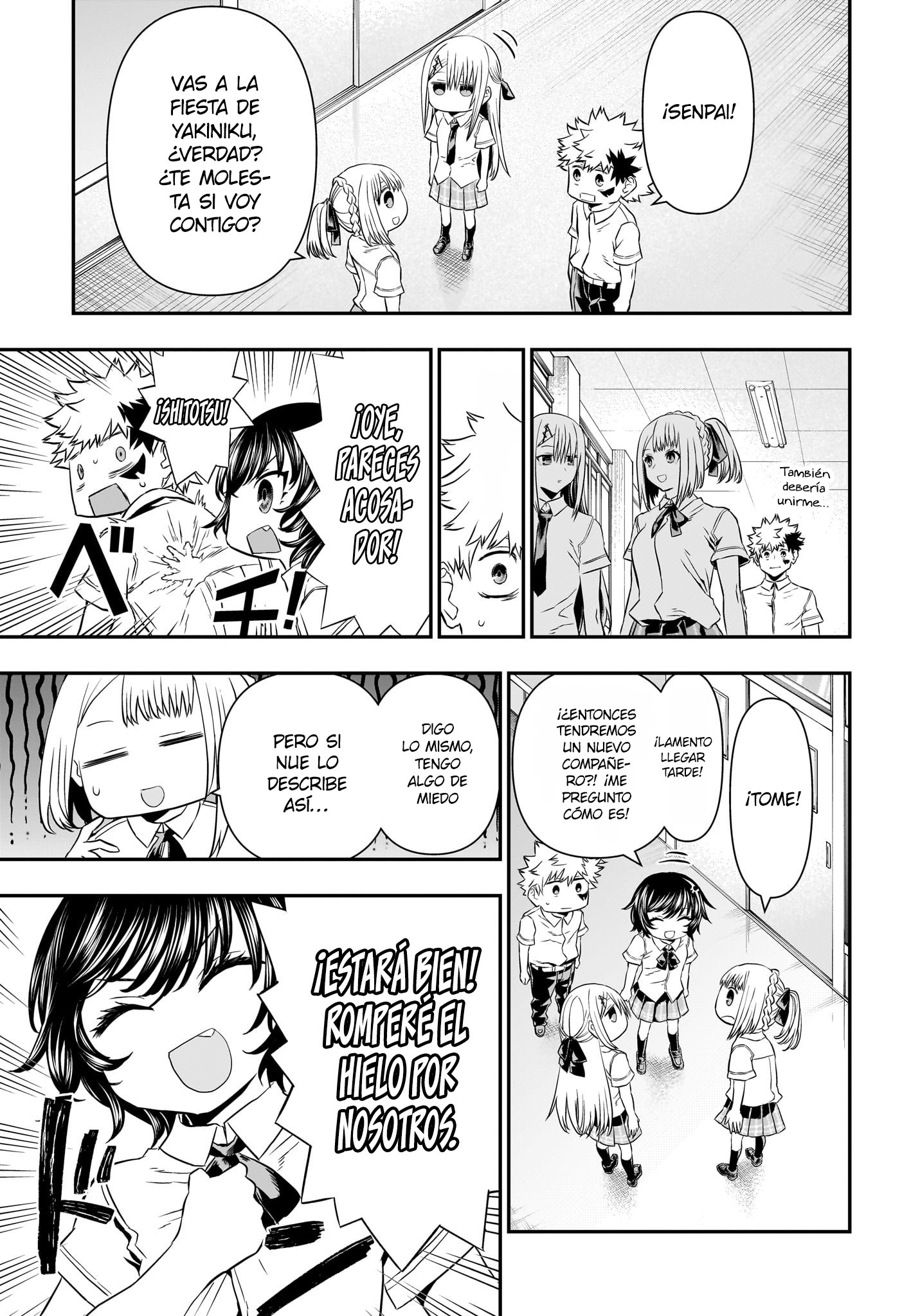 Read Nue no Onmyouji ES Manga Online