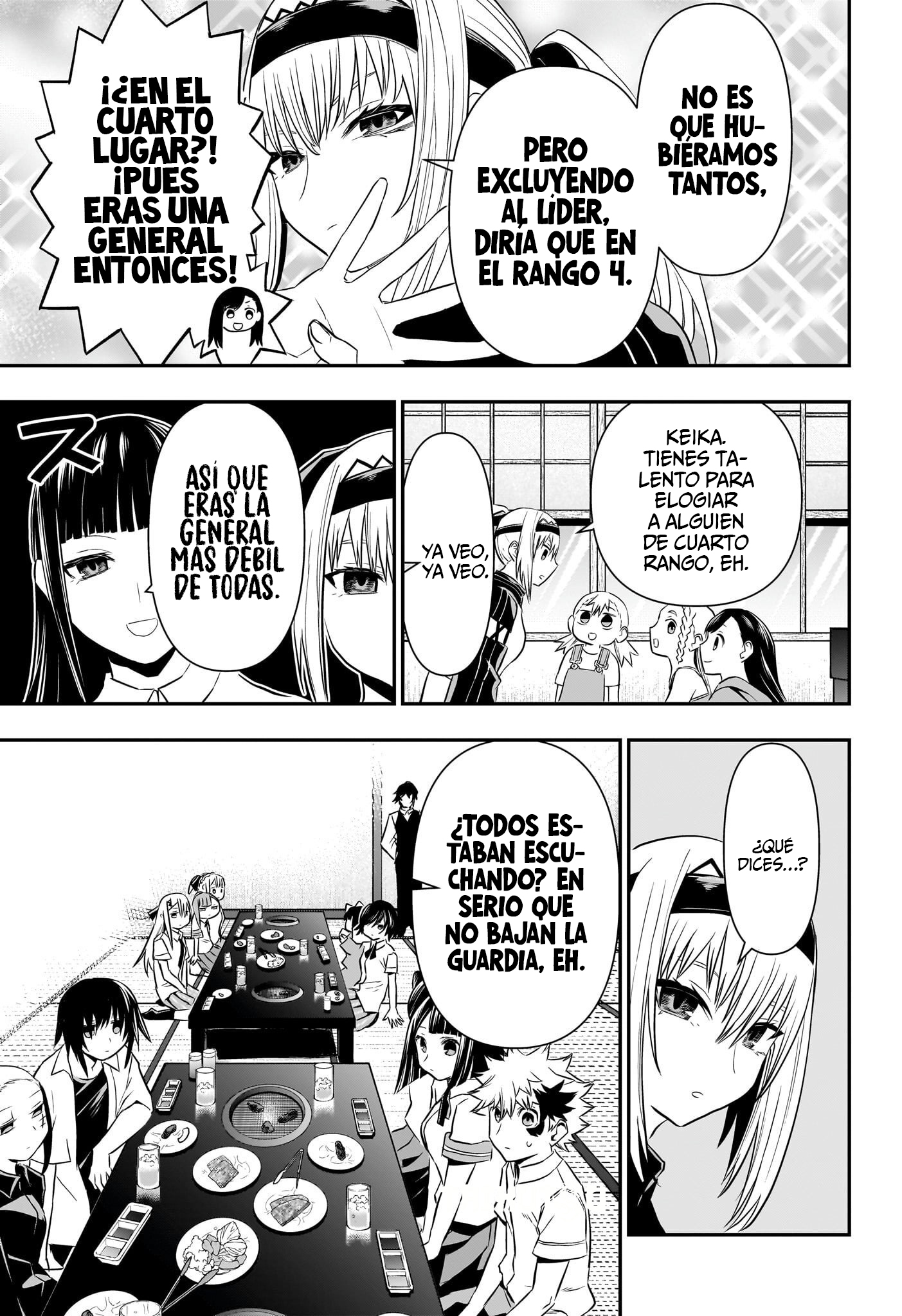 Read Nue no Onmyouji ES Manga Online