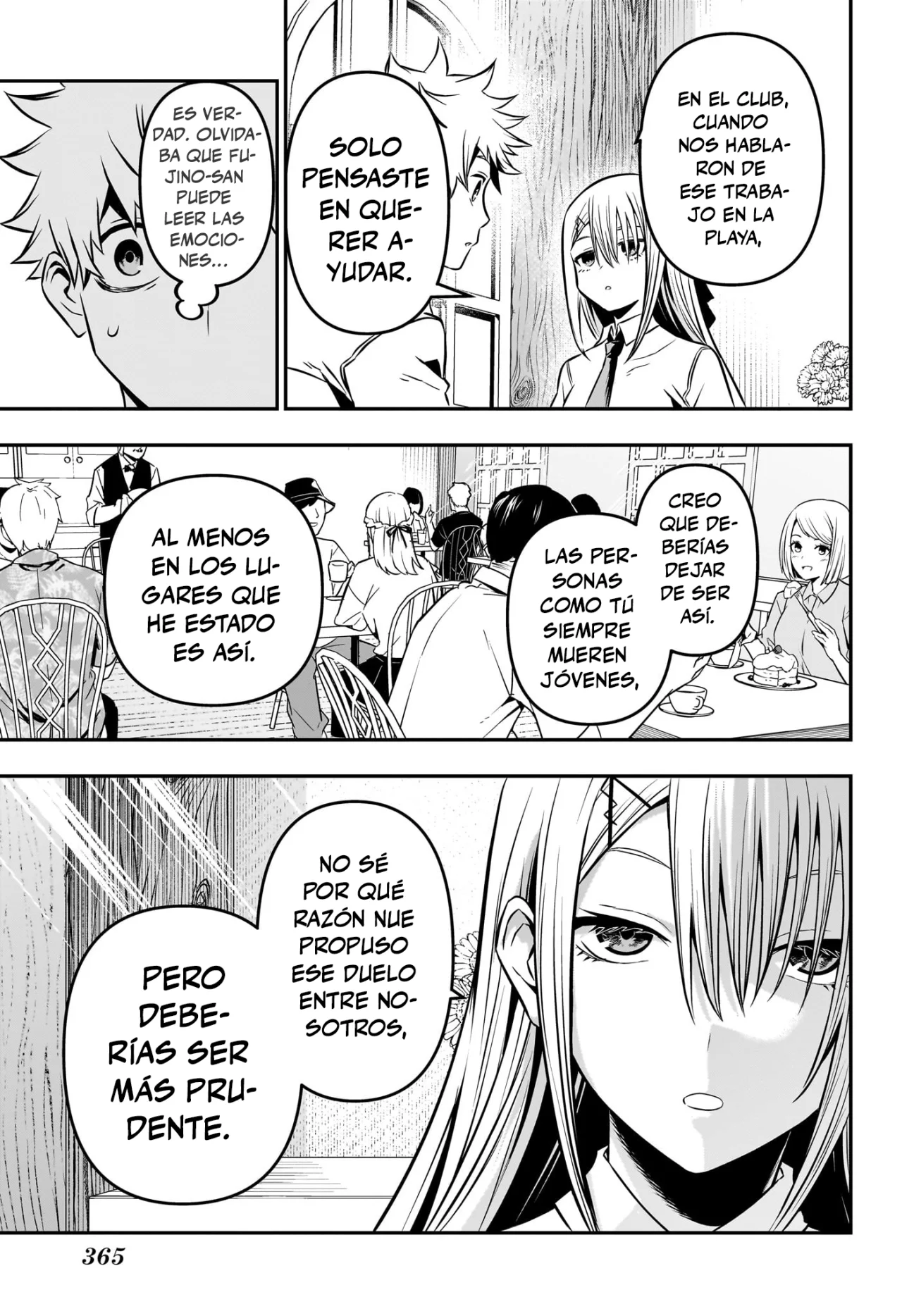 Read Nue no Onmyouji ES Manga Online