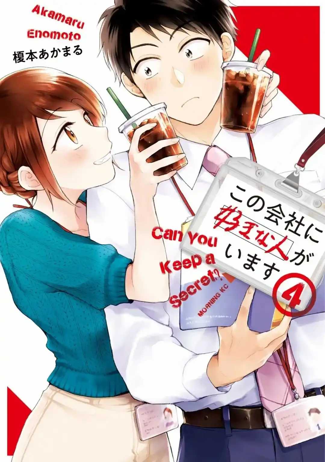 Read PODEMOS GUARDAR ESTE SECRETO_ ES Manga Online