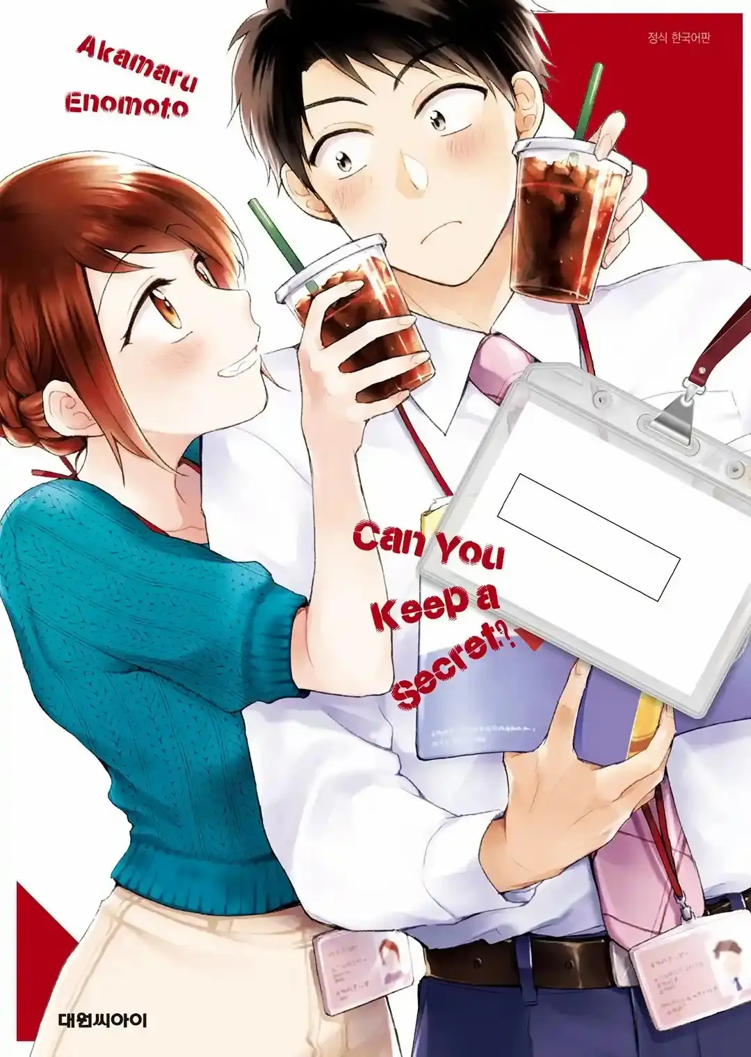 Read PODEMOS GUARDAR ESTE SECRETO_ ES Manga Online