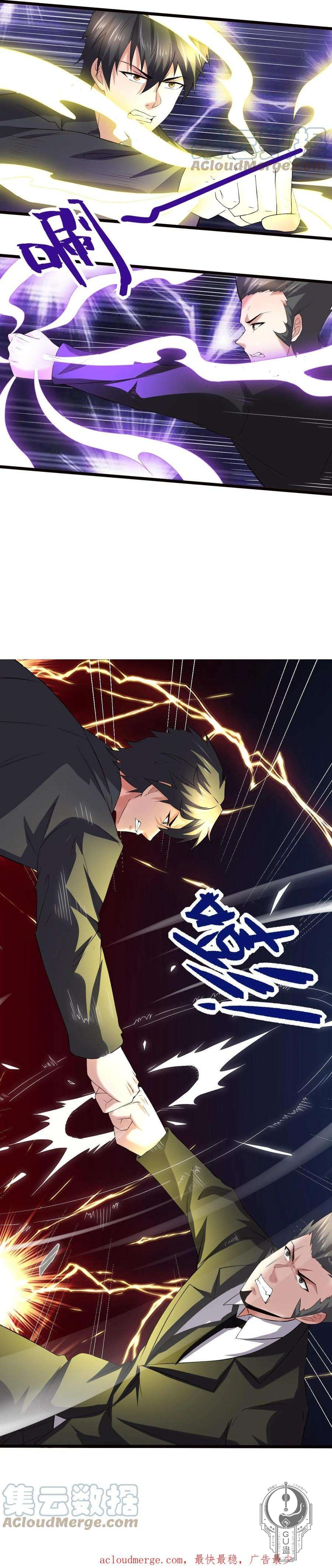 Read Padre dios de la guerra ES Manga Online