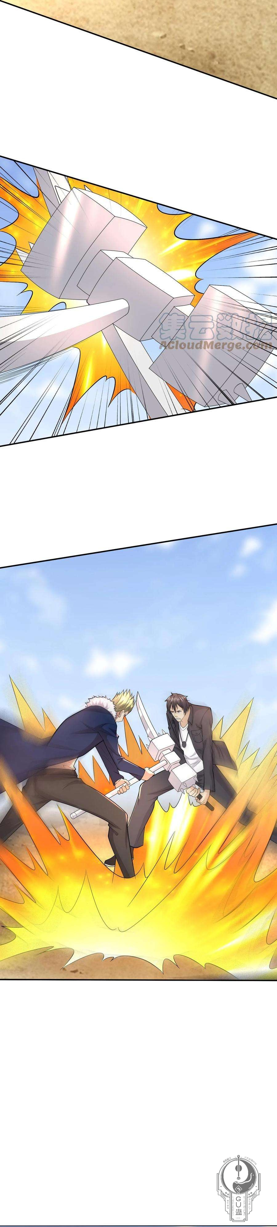 Read Padre dios de la guerra ES Manga Online