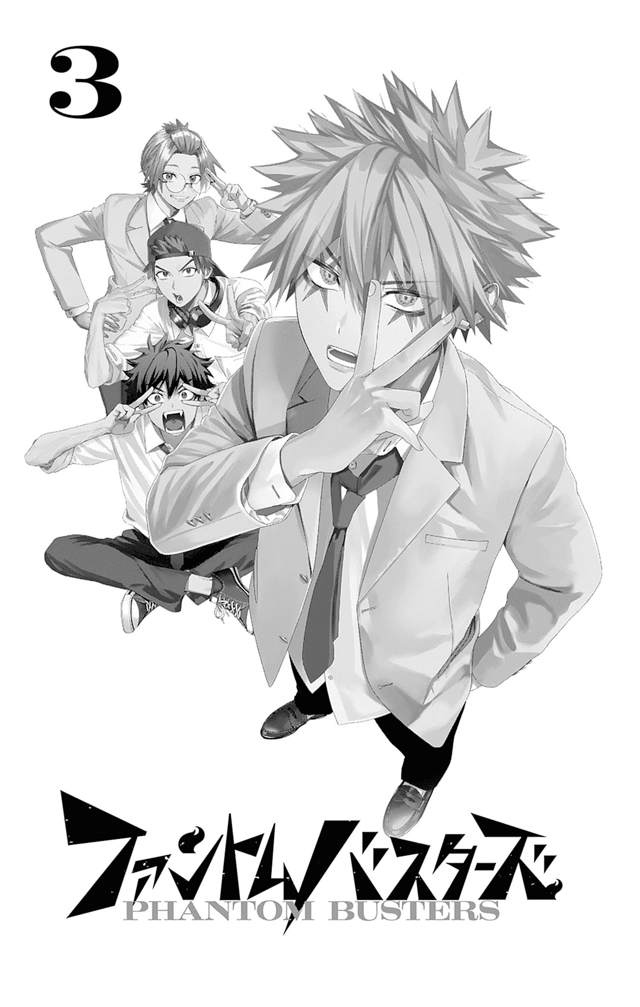 Read Phantom Busters ES Manga Online