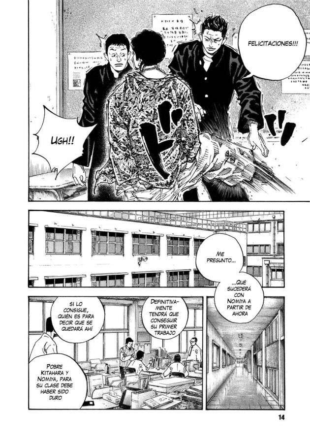 Read Real ES Manga Online