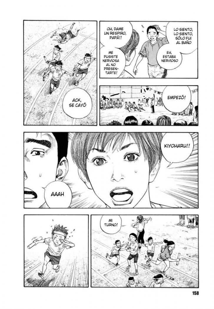 Read Real ES Manga Online