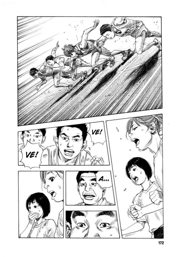 Read Real ES Manga Online