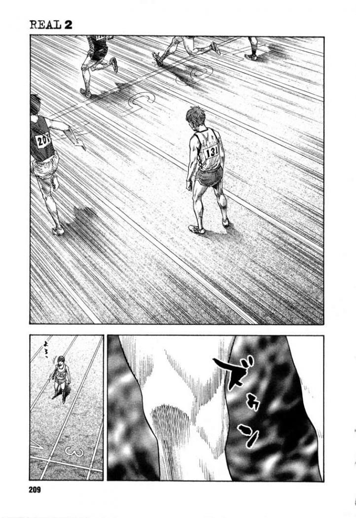 Read Real ES Manga Online