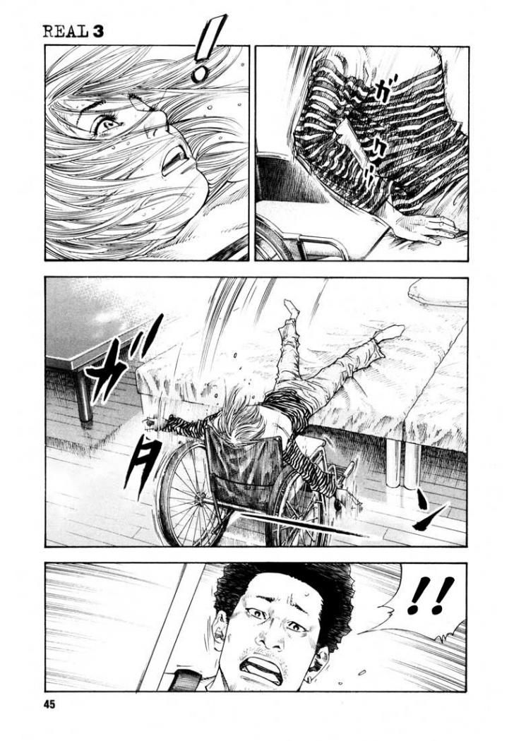 Read Real ES Manga Online