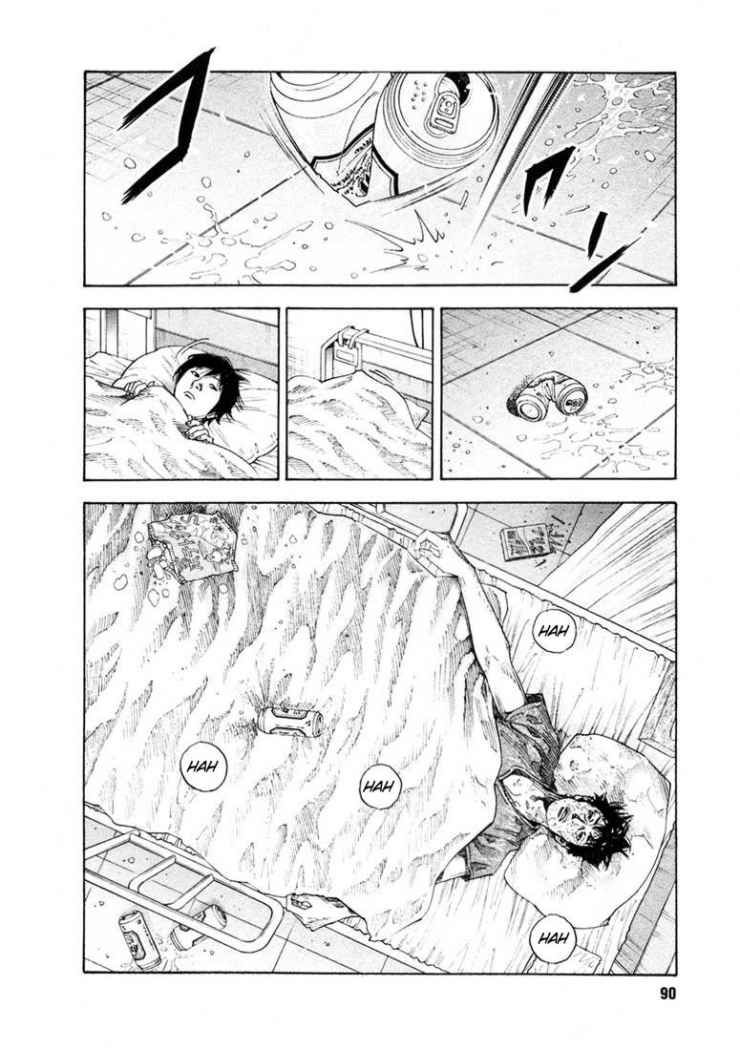 Read Real ES Manga Online
