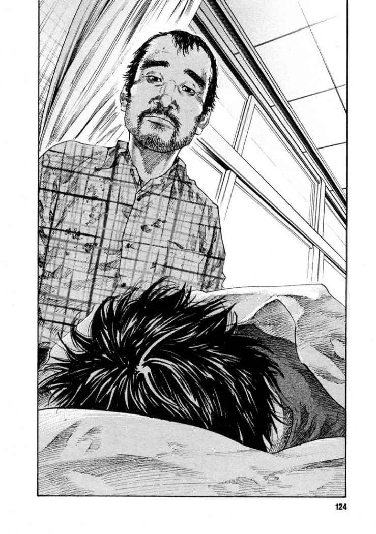 Read Real ES Manga Online