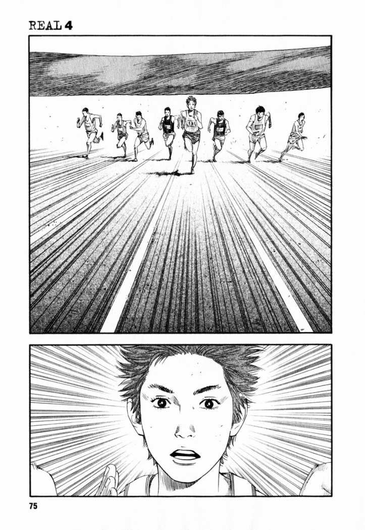 Read Real ES Manga Online