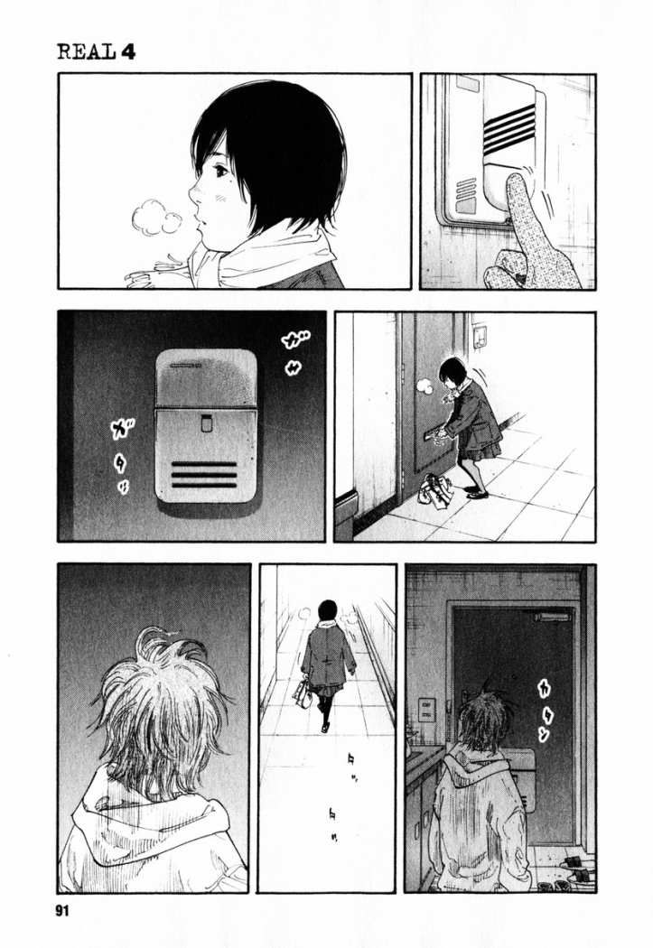 Read Real ES Manga Online