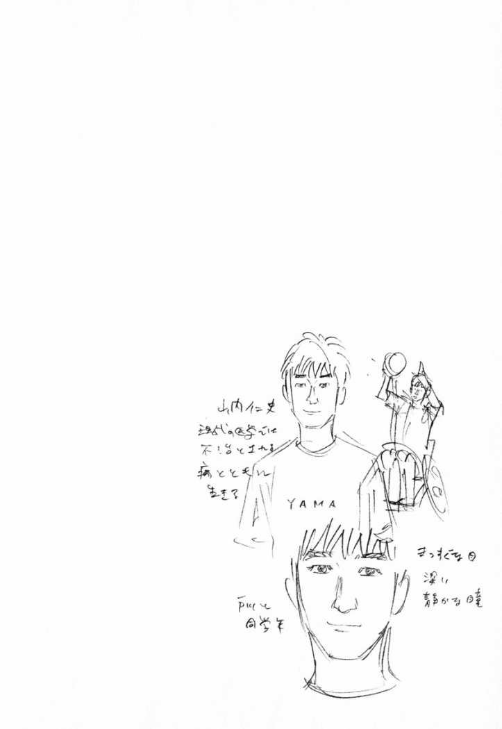 Read Real ES Manga Online