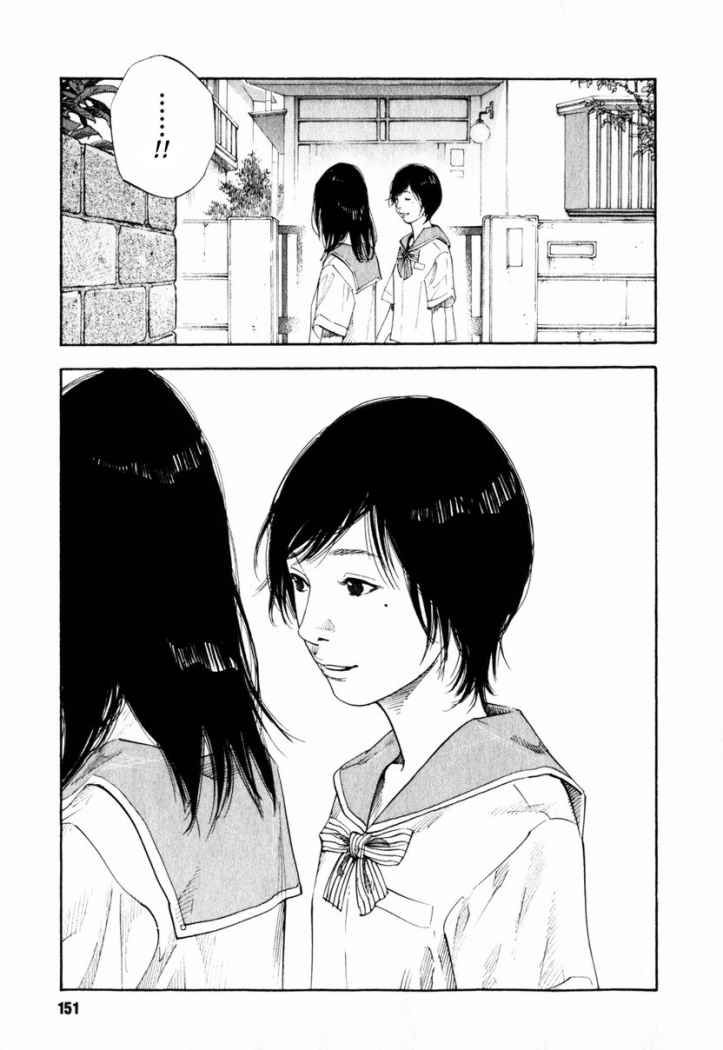 Read Real ES Manga Online