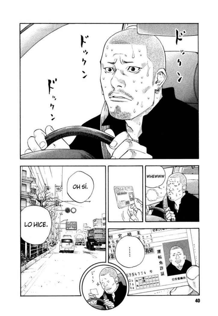 Read Real ES Manga Online