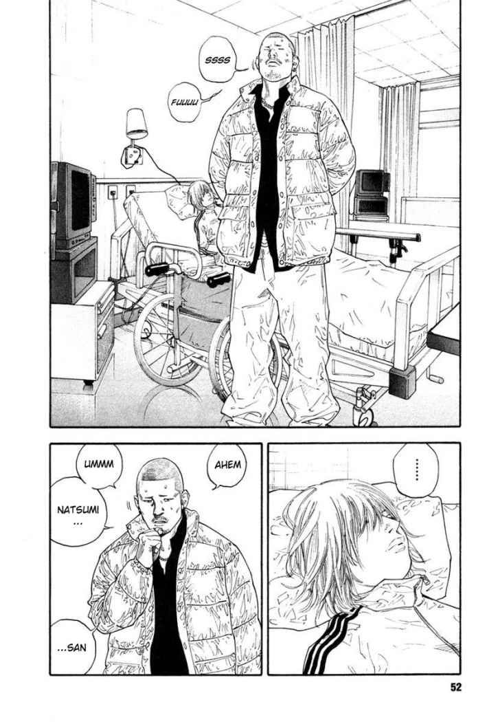Read Real ES Manga Online
