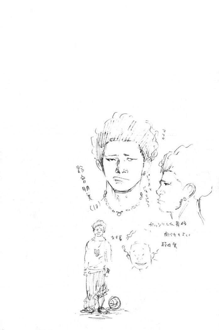 Read Real ES Manga Online