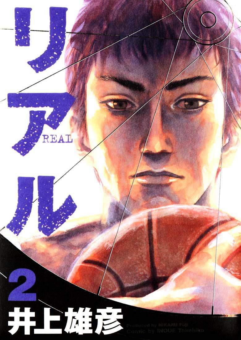 Read Real ES Manga Online