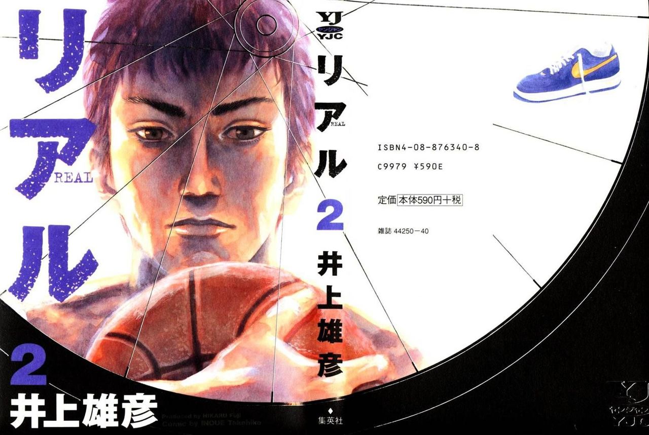 Read Real ES Manga Online