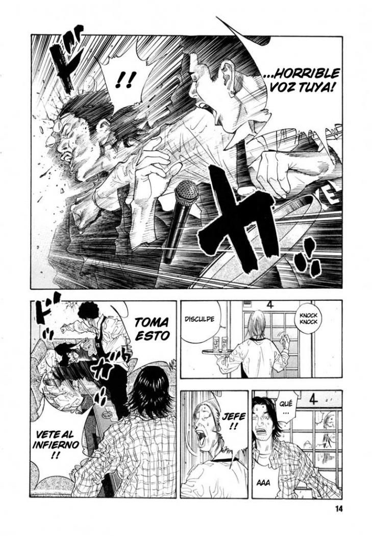 Read Real ES Manga Online