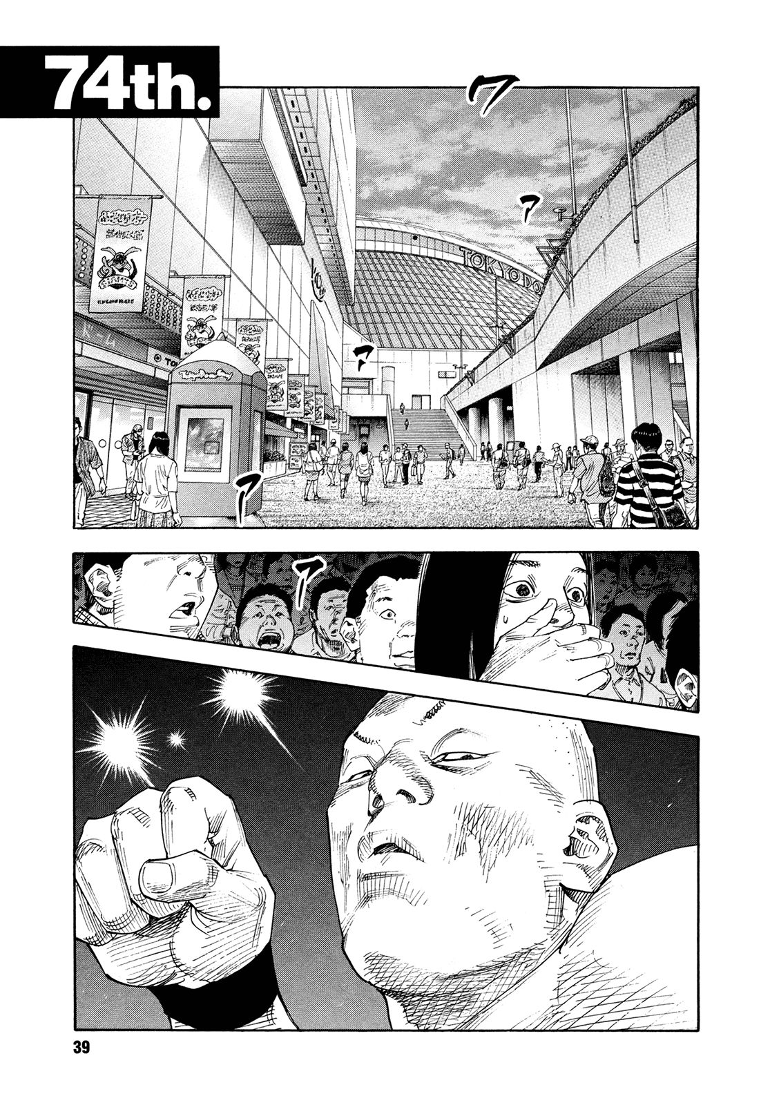 Read Real ES Manga Online