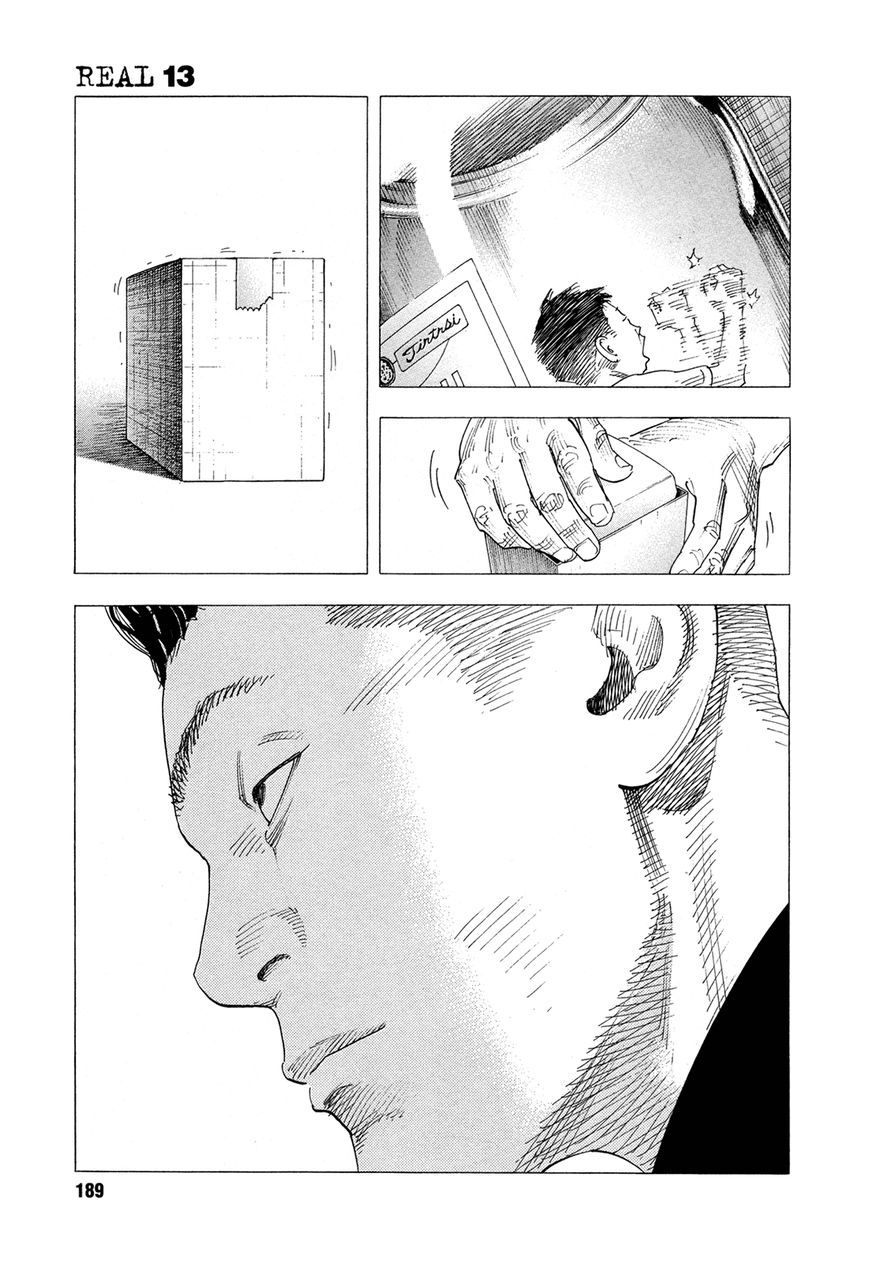 Read Real ES Manga Online