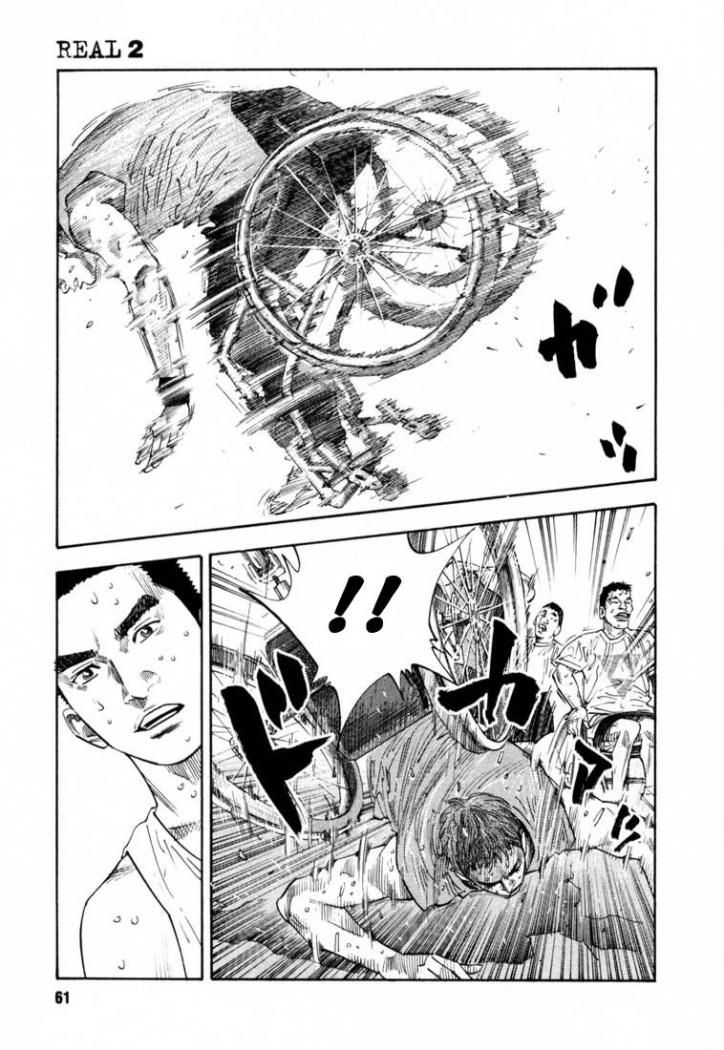 Read Real ES Manga Online