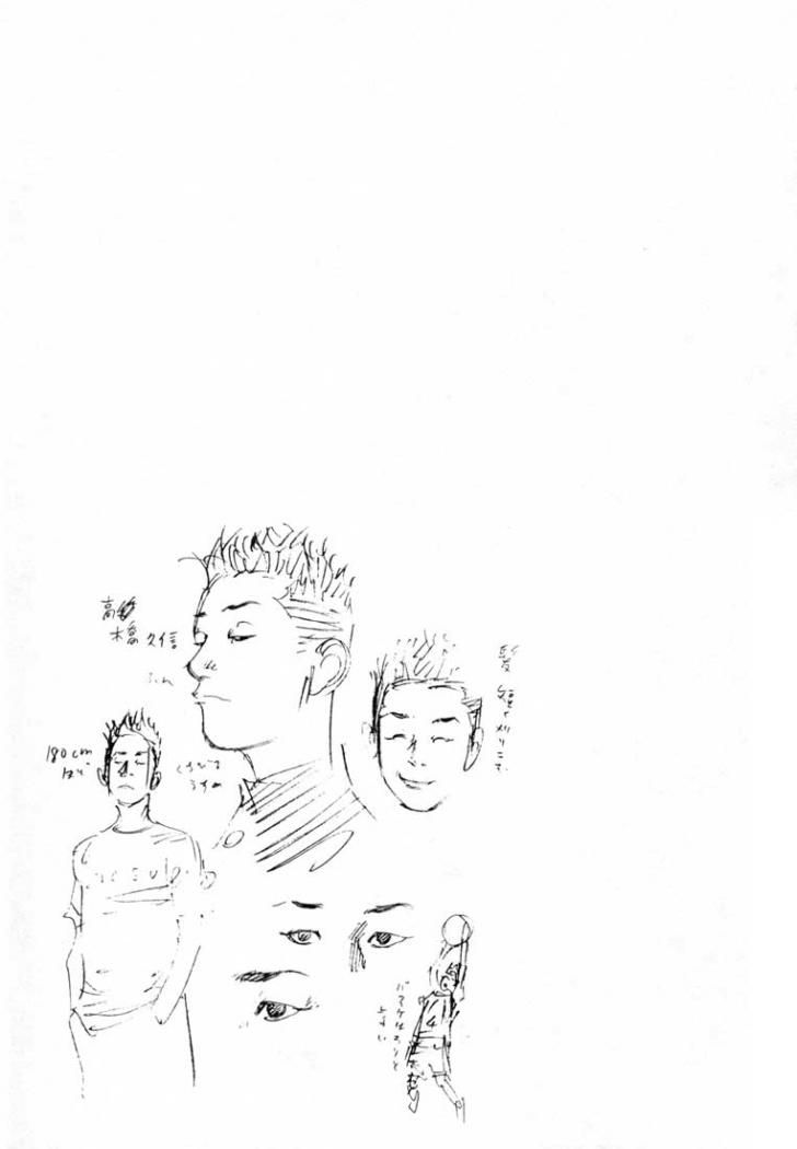 Read Real ES Manga Online