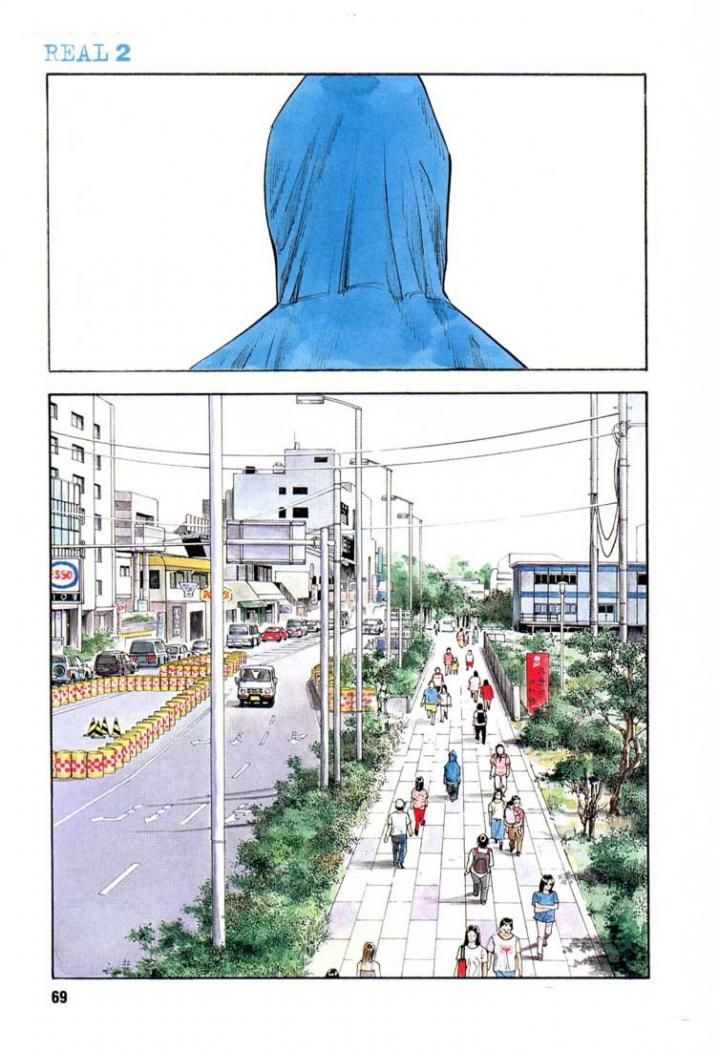 Read Real ES Manga Online