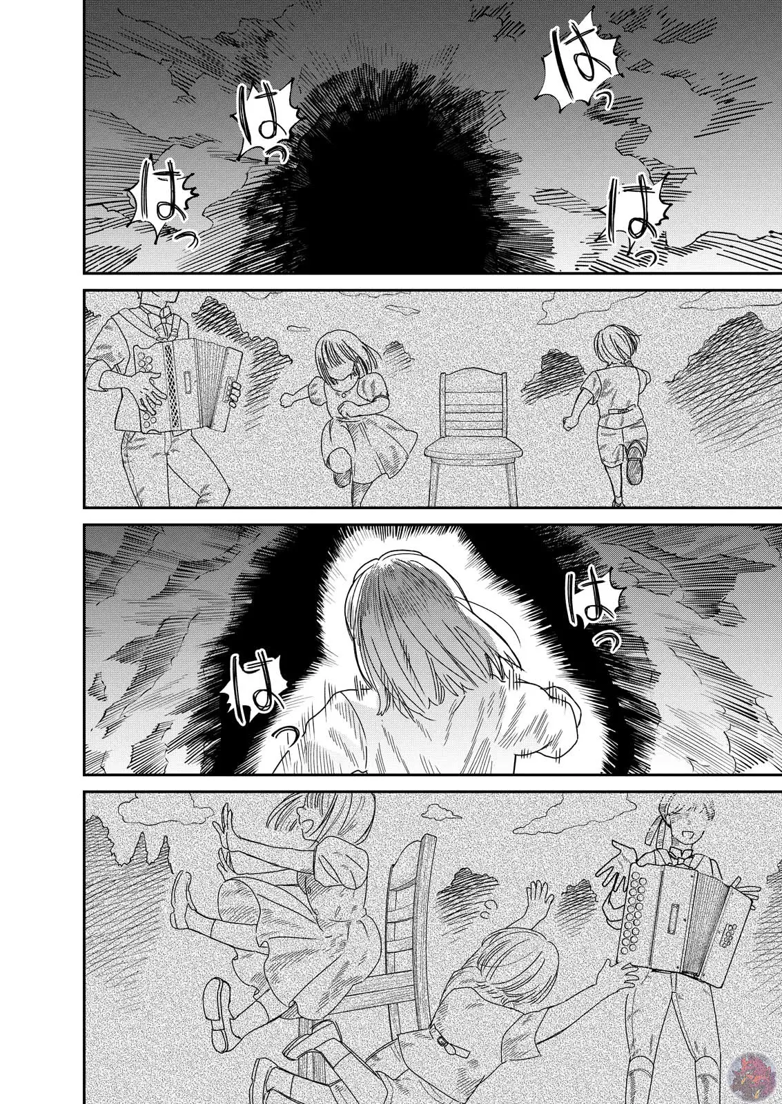 Read Reino del lodo ES Manga Online