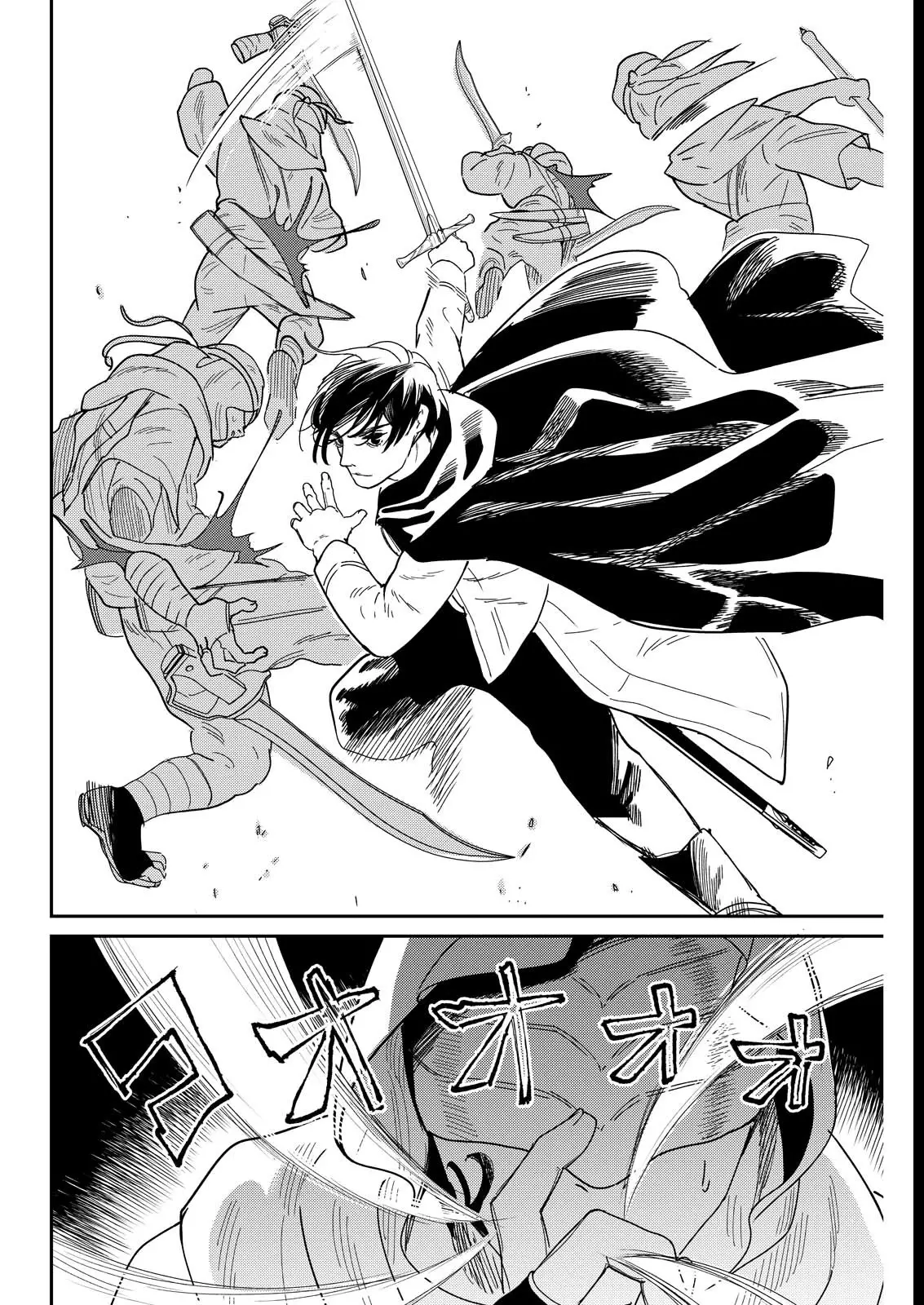 Read Reino del lodo ES Manga Online