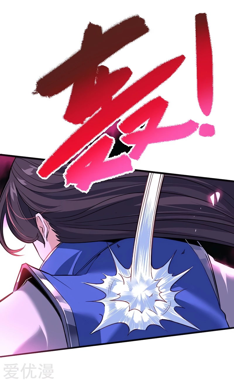Read Renacido como el Señor Supremo ES Manga Online