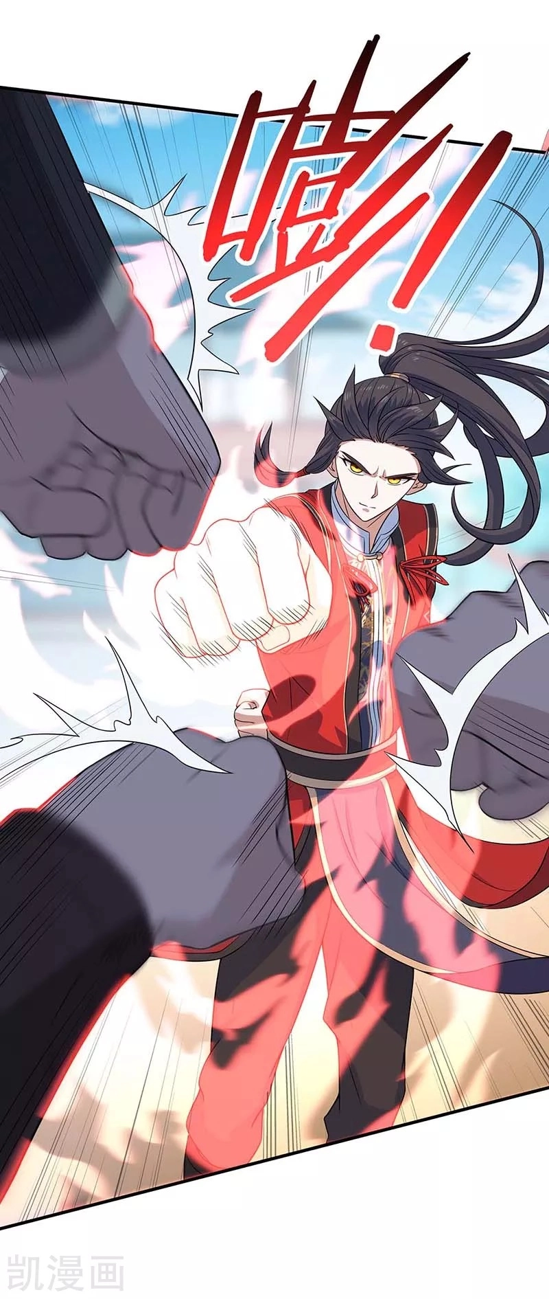 Read Renacido como el Señor Supremo ES Manga Online
