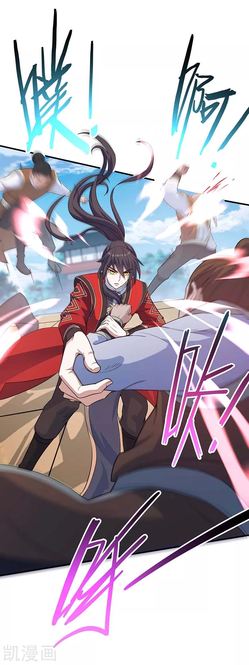 Read Renacido como el Señor Supremo ES Manga Online