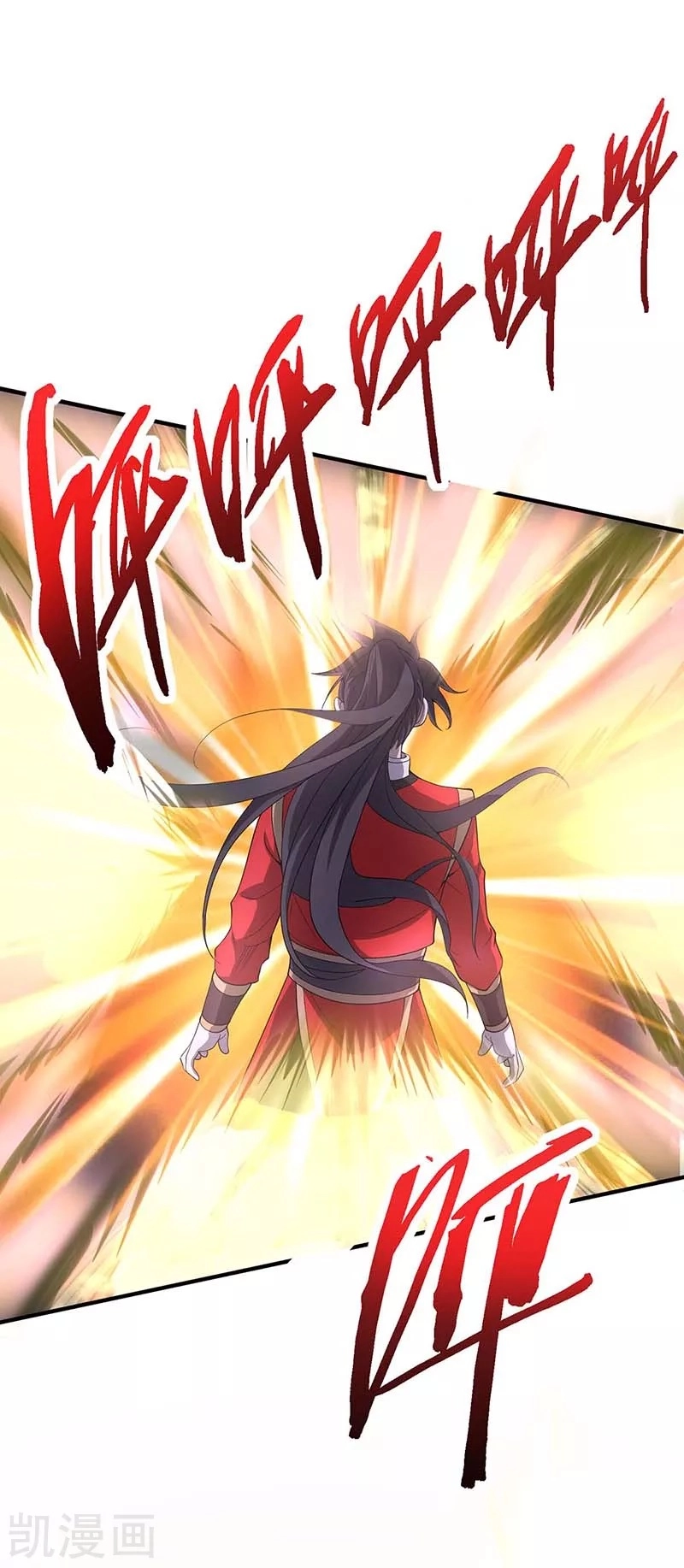 Read Renacido como el Señor Supremo ES Manga Online