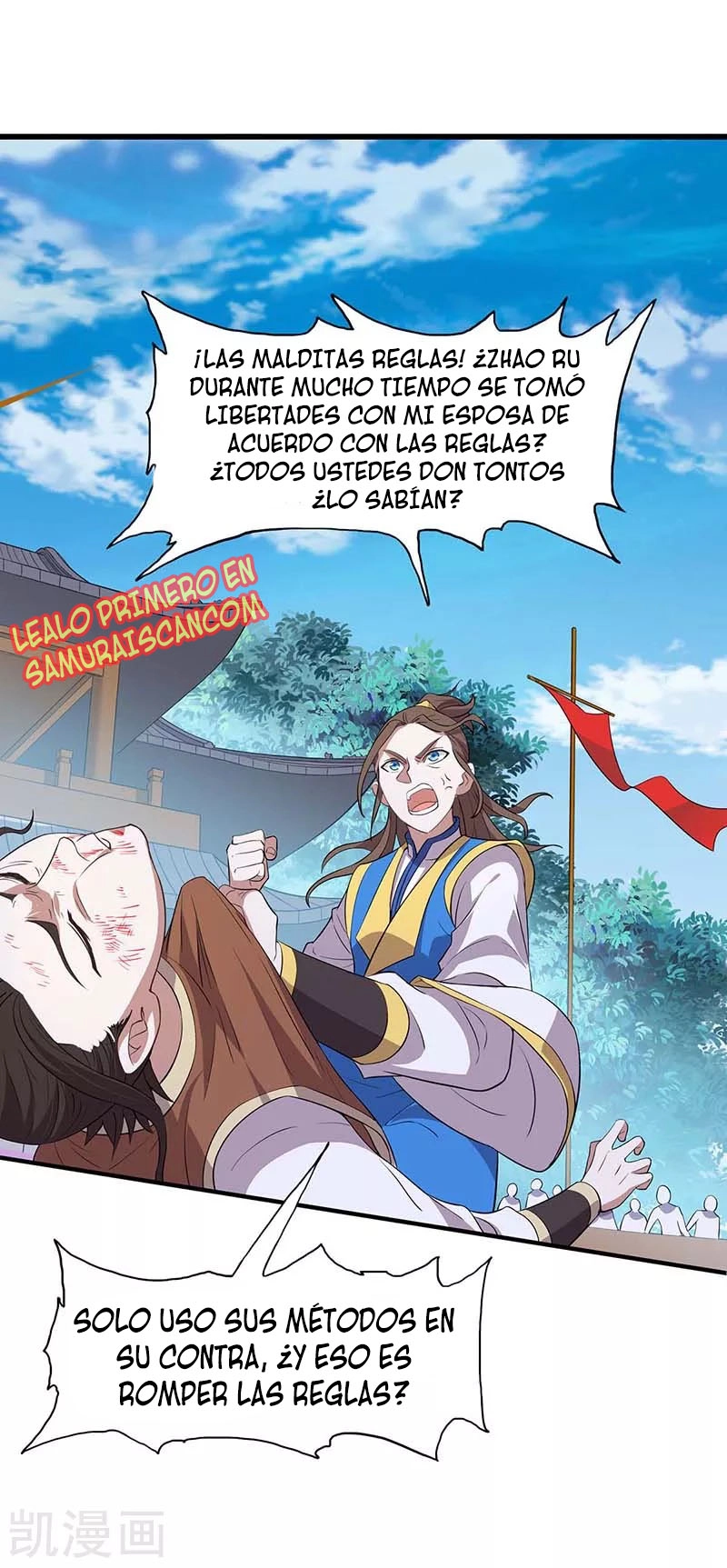 Read Renacido como el Señor Supremo ES Manga Online
