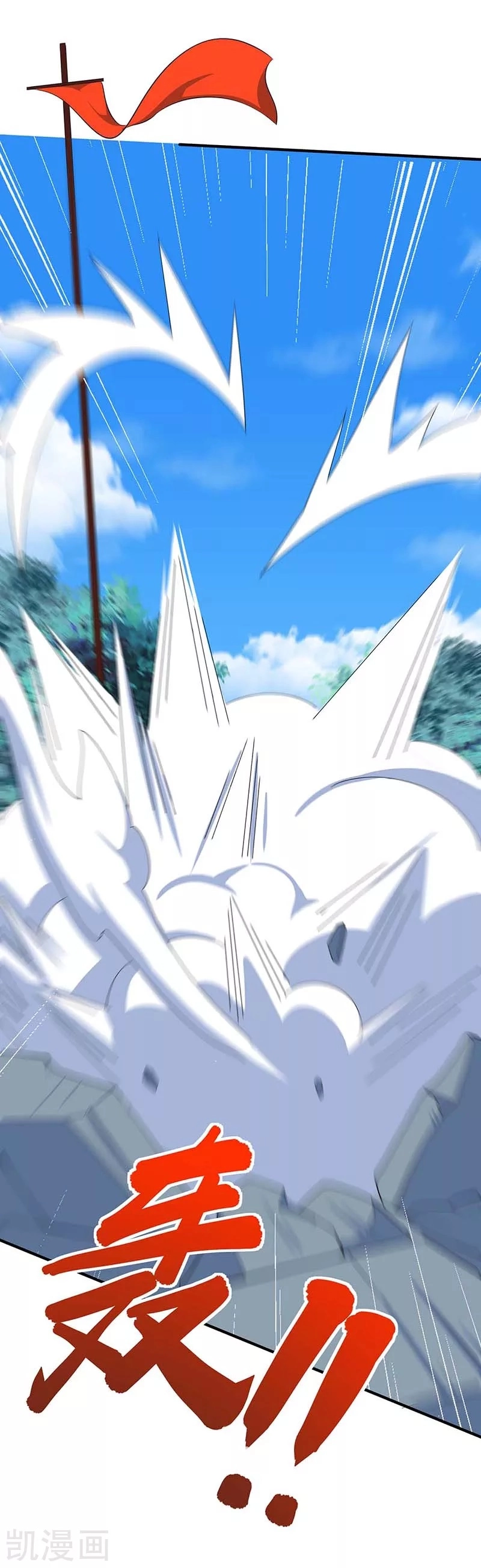 Read Renacido como el Señor Supremo ES Manga Online