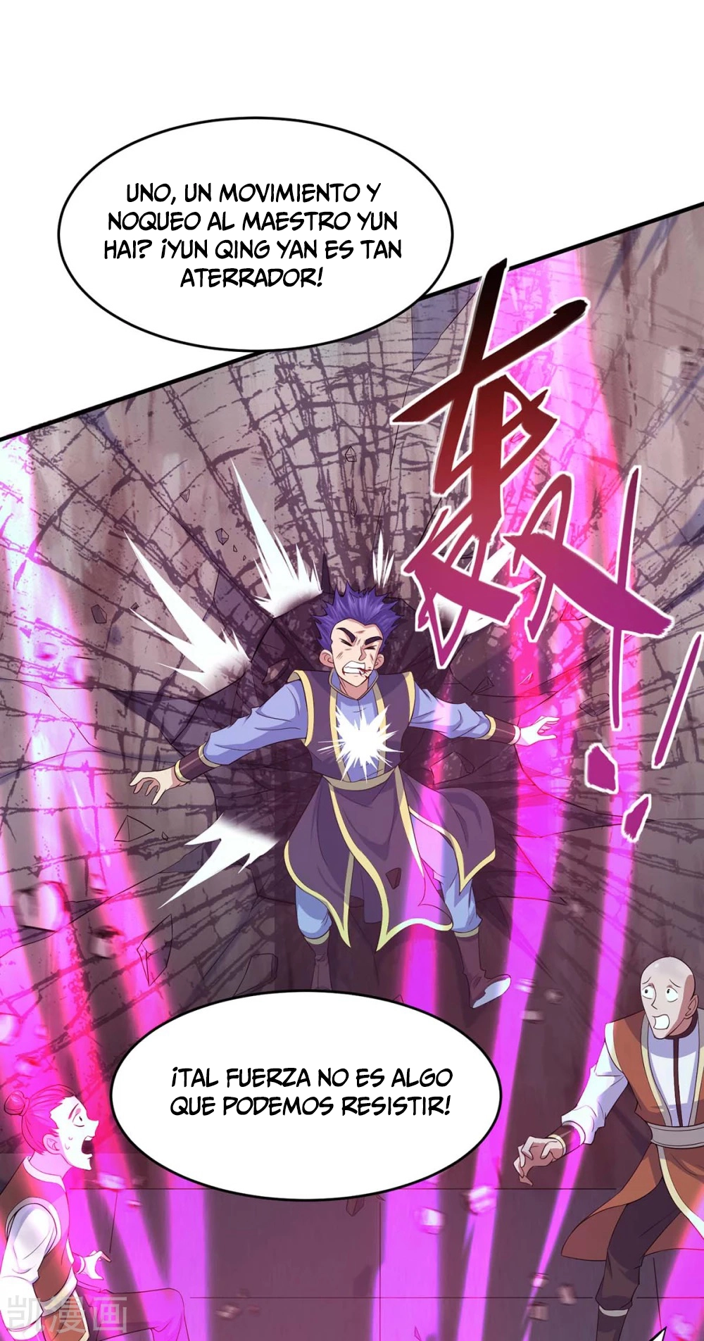 Read Renacido como el Señor Supremo ES Manga Online