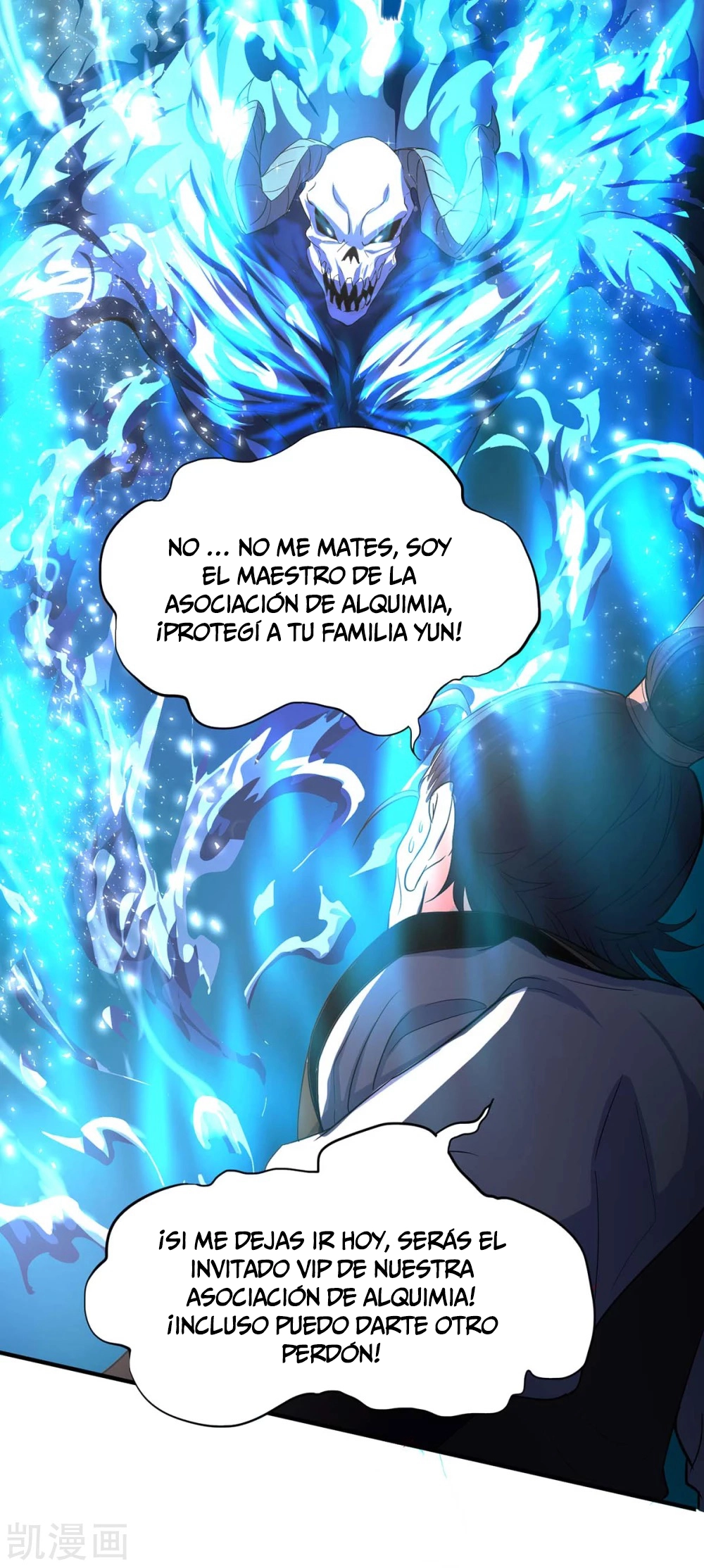 Read Renacido como el Señor Supremo ES Manga Online